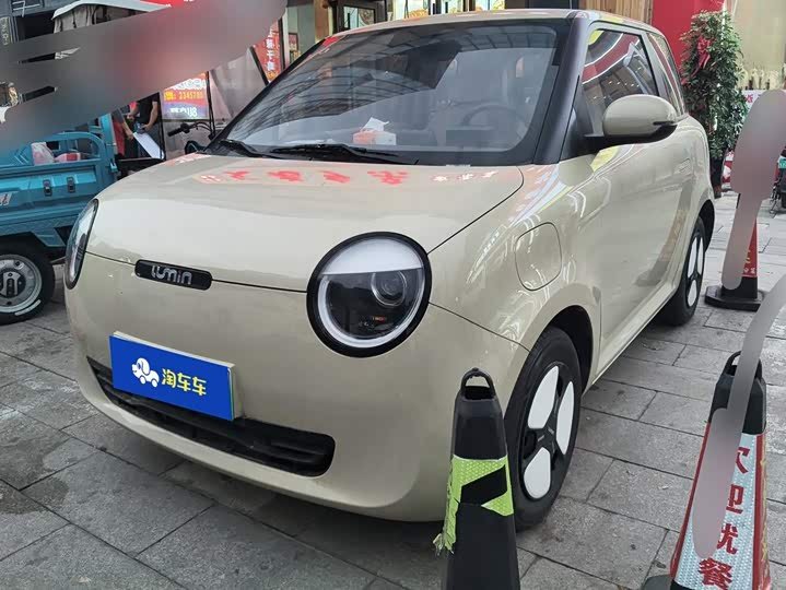 Changan Qiyuan Lumin