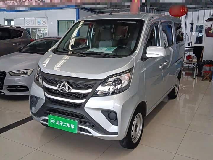 Changan Kaicheng Star 5
