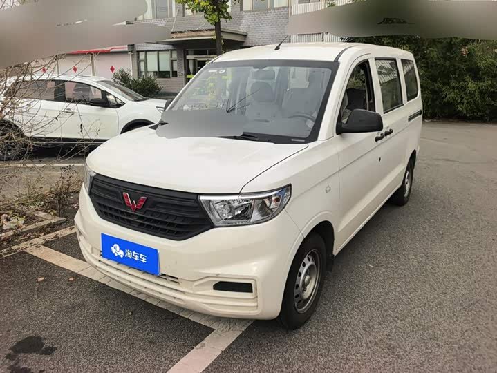 Wuling Hongguang V