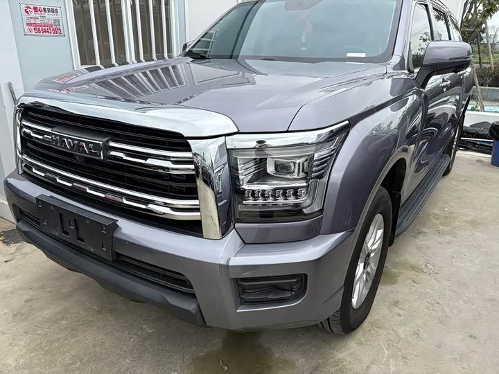 Haval H5