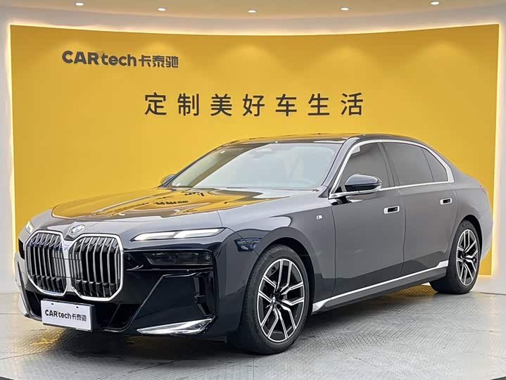 BMW 735Li