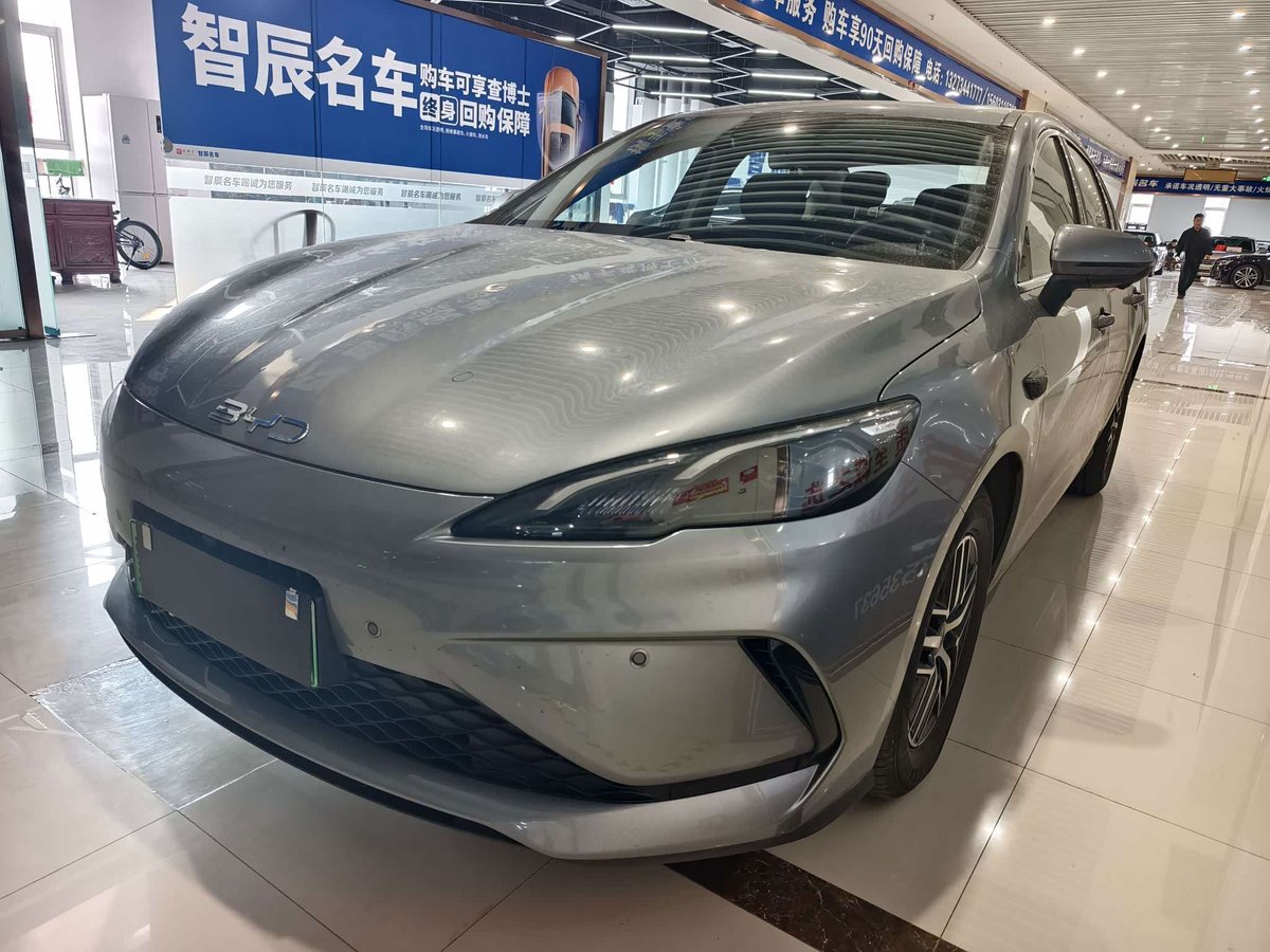 BYD Seal 05 DM-i