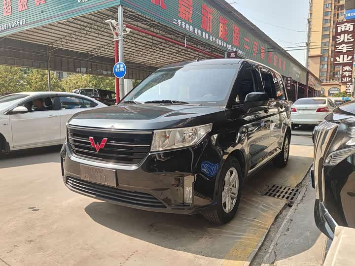 Wuling Hongguang PLUS