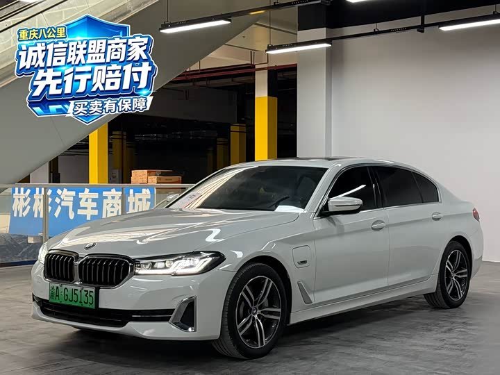 BMW 535Le