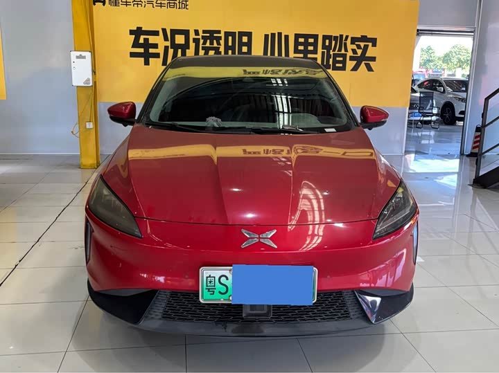 Xpeng G3
